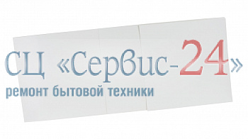 Ремкомплект контейнера  холодильника SIEMENS (СИМЕНС)