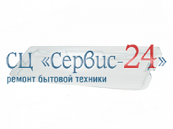 Крышка контейнера к холодильнику ARISTON (АРИСТОН)